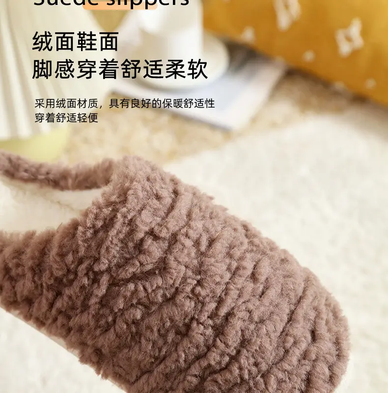 Warm Plush Slippers for Women Brown Comfortable Home — feature 6