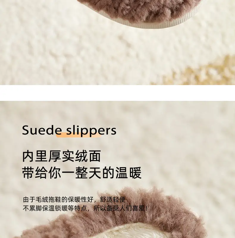 Warm Plush Slippers for Women Brown Comfortable Home — feature 7