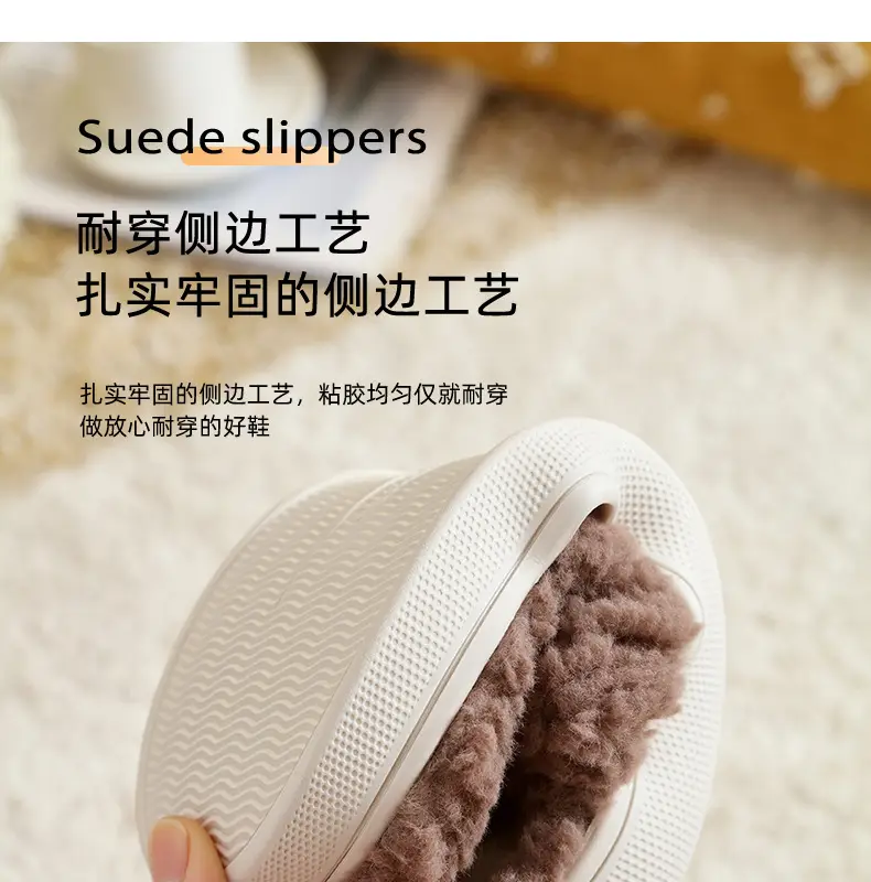 Warm Plush Slippers for Women Brown Comfortable Home — feature 9