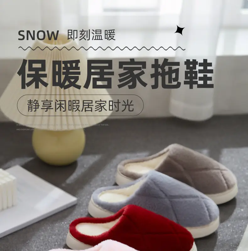 Women's Cotton Slippers Thick Soled Winter Warm — feature 1
