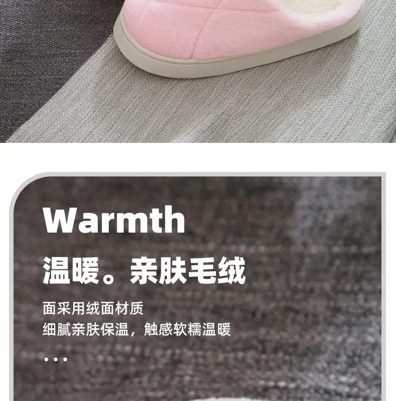 Women's Cotton Slippers Thick Soled Winter Warm — feature 11