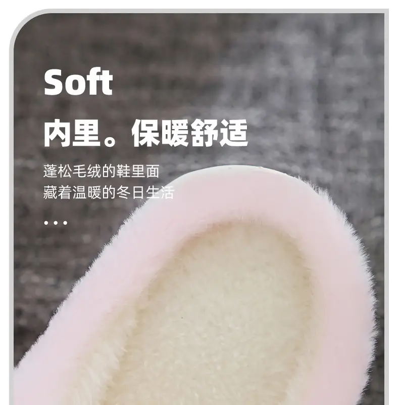 Women's Cotton Slippers Thick Soled Winter Warm — feature 13