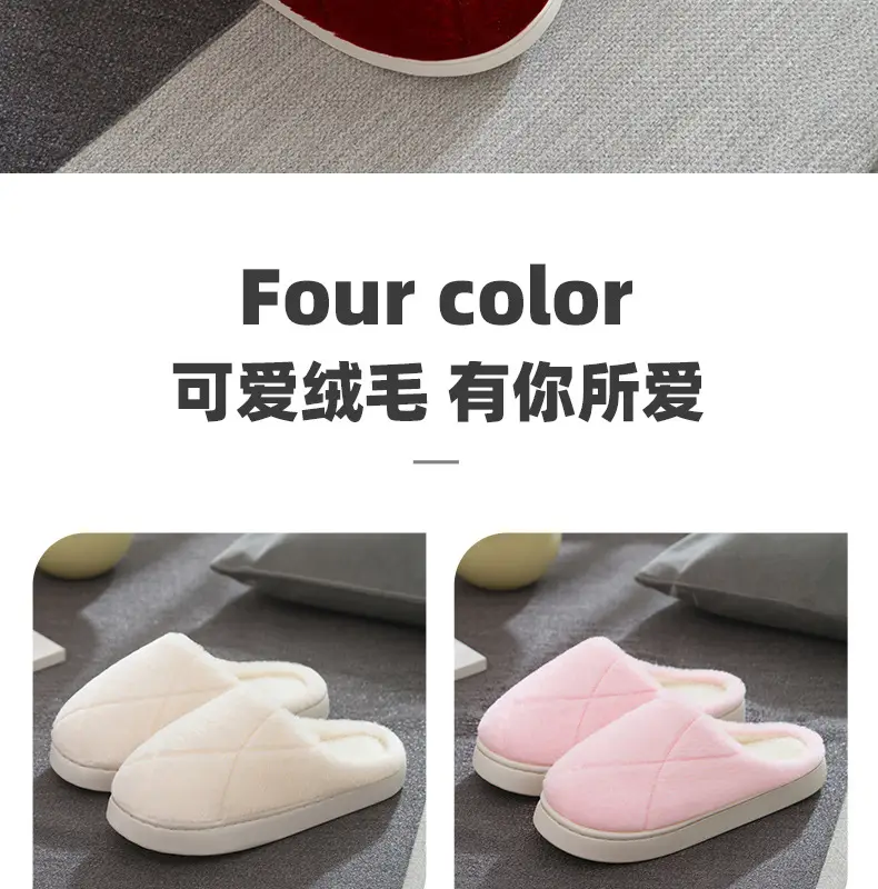 Women's Cotton Slippers Thick Soled Winter Warm — feature 23