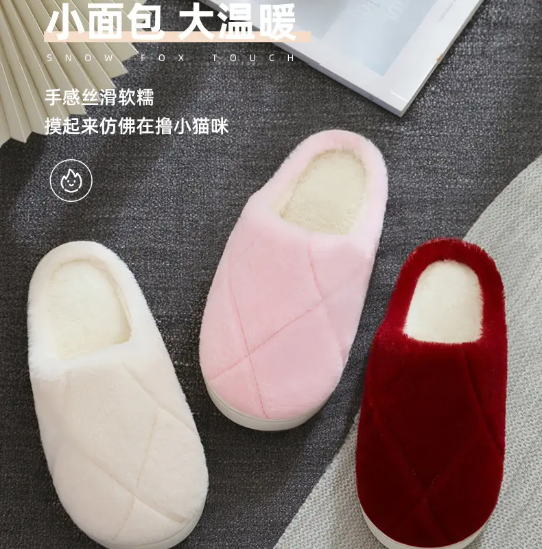 Women's Cotton Slippers Thick Soled Winter Warm — feature 3