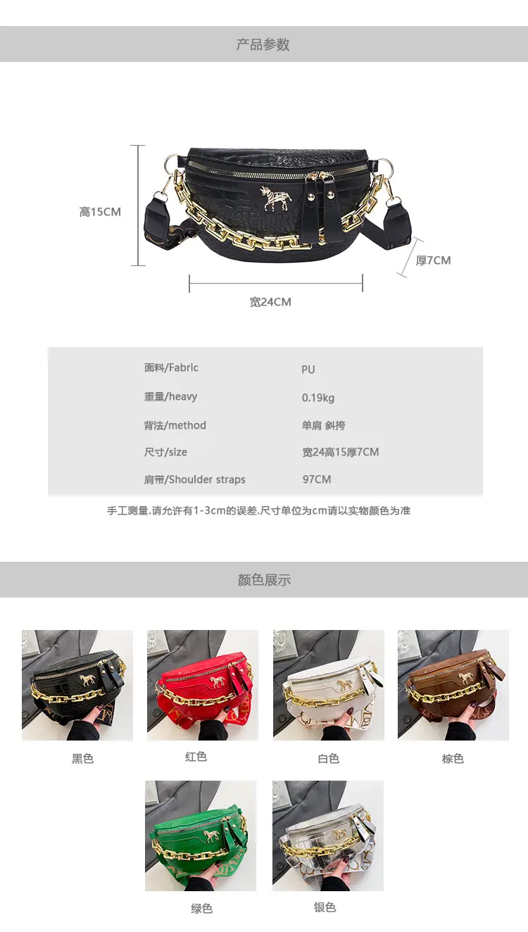 Women's Crocodile Pattern Chest Bag with Gold Chain — feature 1