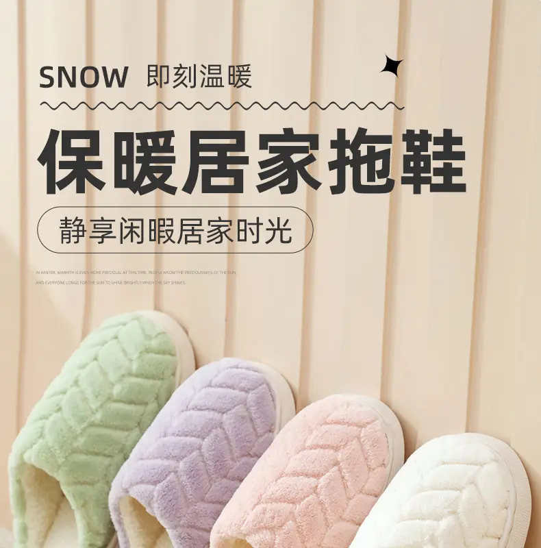 Warm Furry Slippers for Women & Men, Non-Slip Thick Sole — feature 1