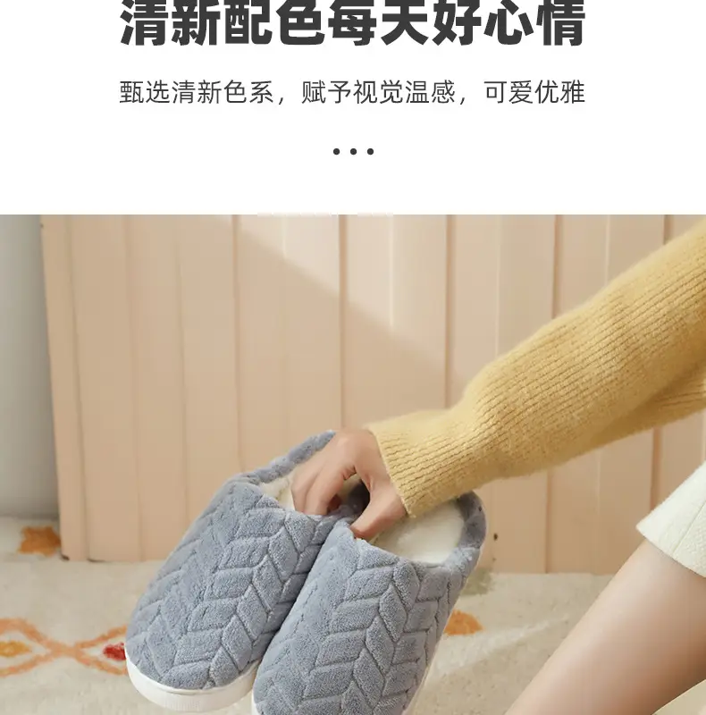 Warm Furry Slippers for Women & Men, Non-Slip Thick Sole — feature 18
