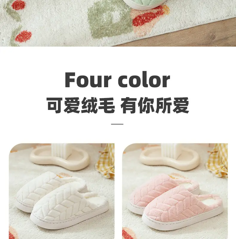 Warm Furry Slippers for Women & Men, Non-Slip Thick Sole — feature 23