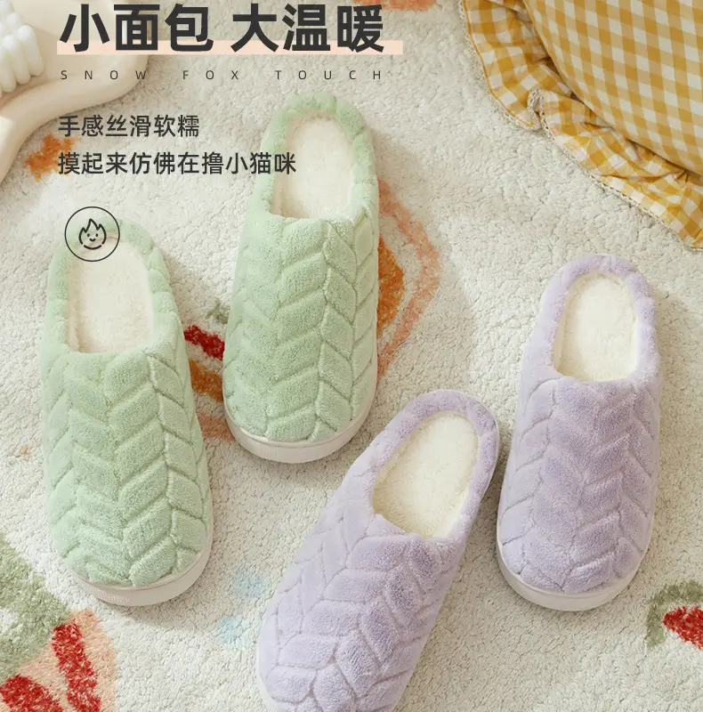 Warm Furry Slippers for Women & Men, Non-Slip Thick Sole — feature 3