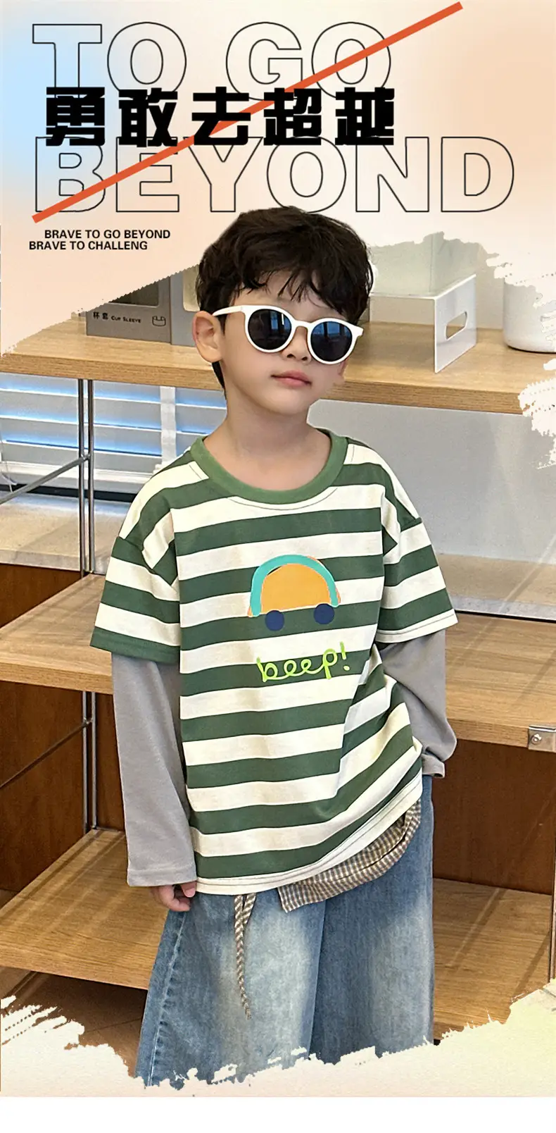 Boys Long Sleeve Striped T-Shirt Green White Spring Fall 2025 — feature 1