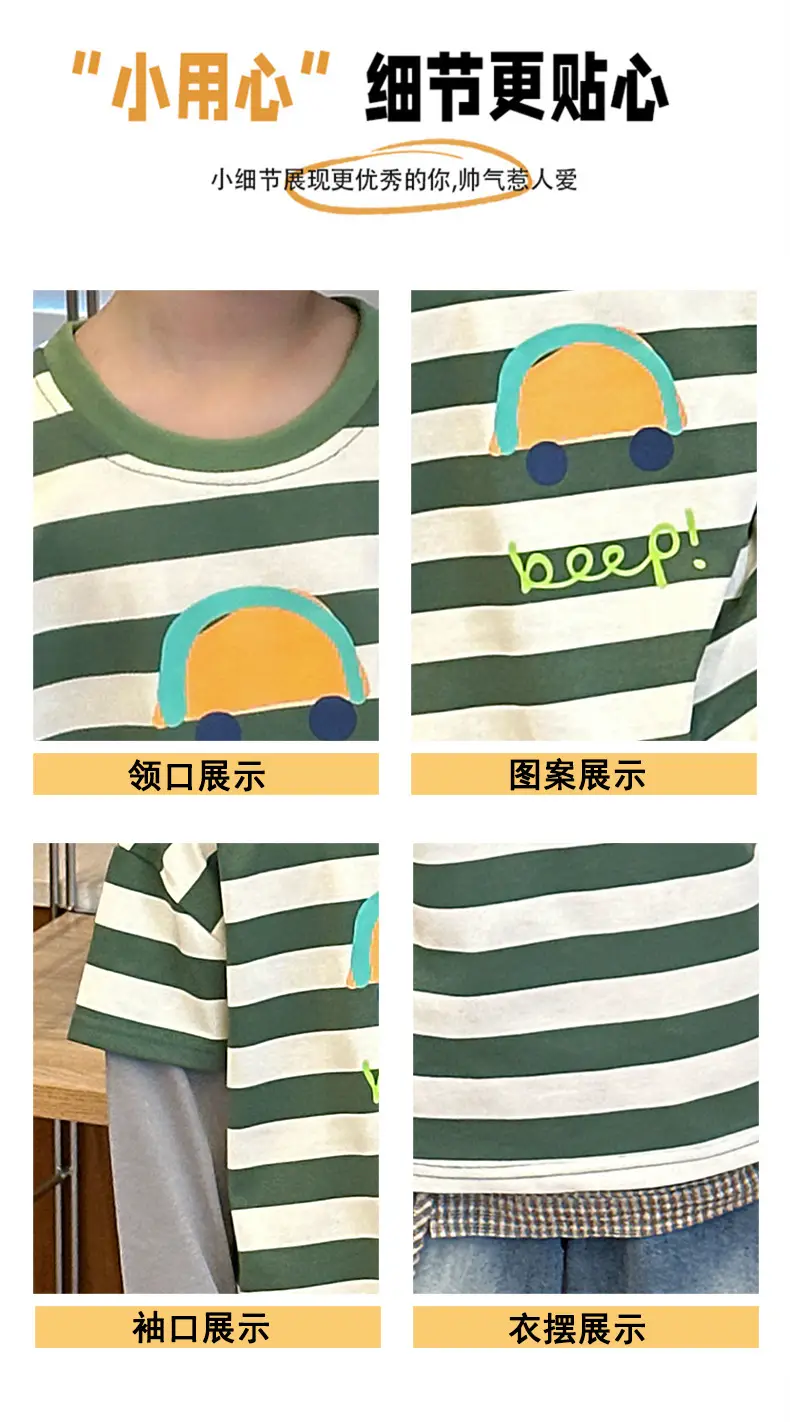Boys Long Sleeve Striped T-Shirt Green White Spring Fall 2025 — feature 5