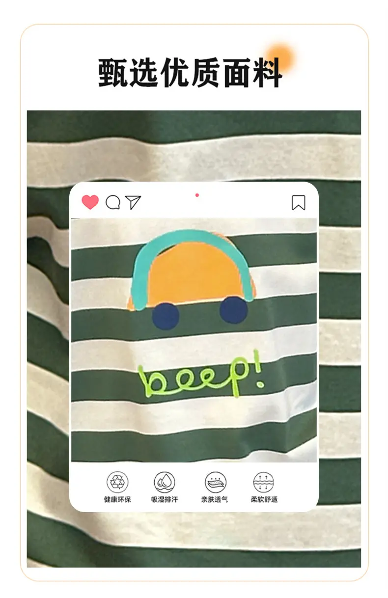 Boys Long Sleeve Striped T-Shirt Green White Spring Fall 2025 — feature 7