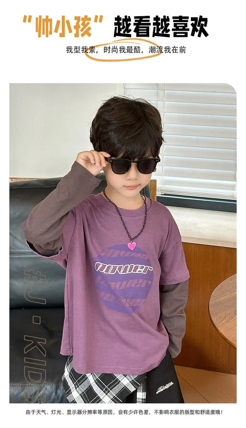 Boys Long Sleeve T-Shirt Yellow Graphic 2025 — feature 8