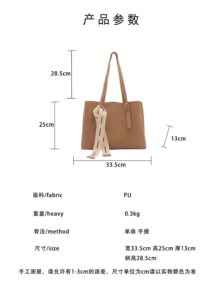 Women Retro Brown Tote Bag with Ribbon Commuter Shoulder — feature 3