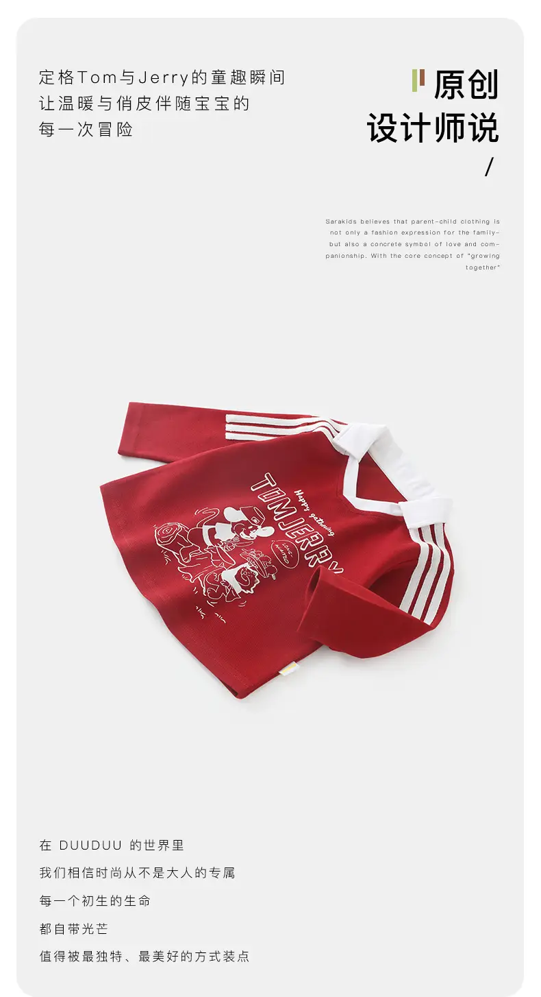 Duuduu Boys Red Long Sleeve Baby T-Shirt 2025 — feature 19