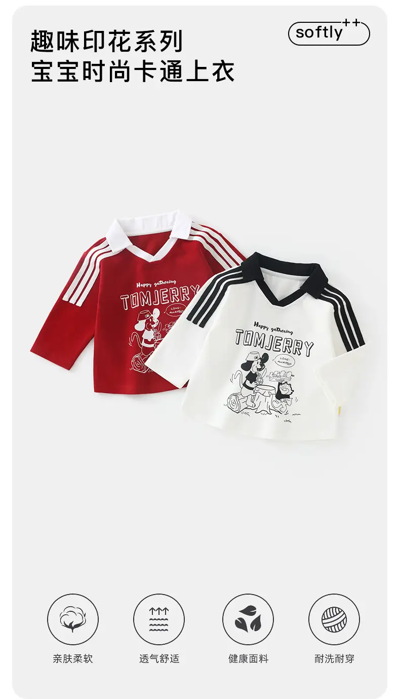 Duuduu Boys Red Long Sleeve Baby T-Shirt 2025 — feature 5