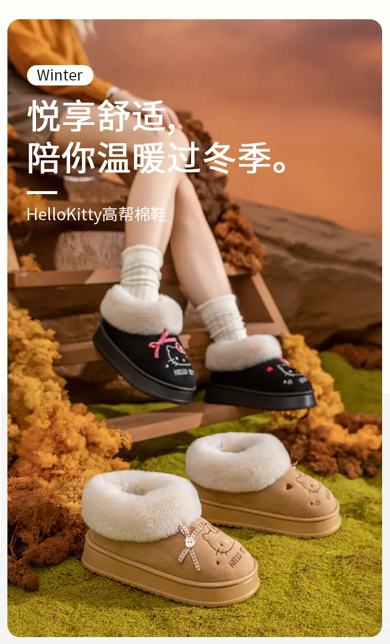 2025 Cowhide Winter Slipper with Fur Lining — feature 1