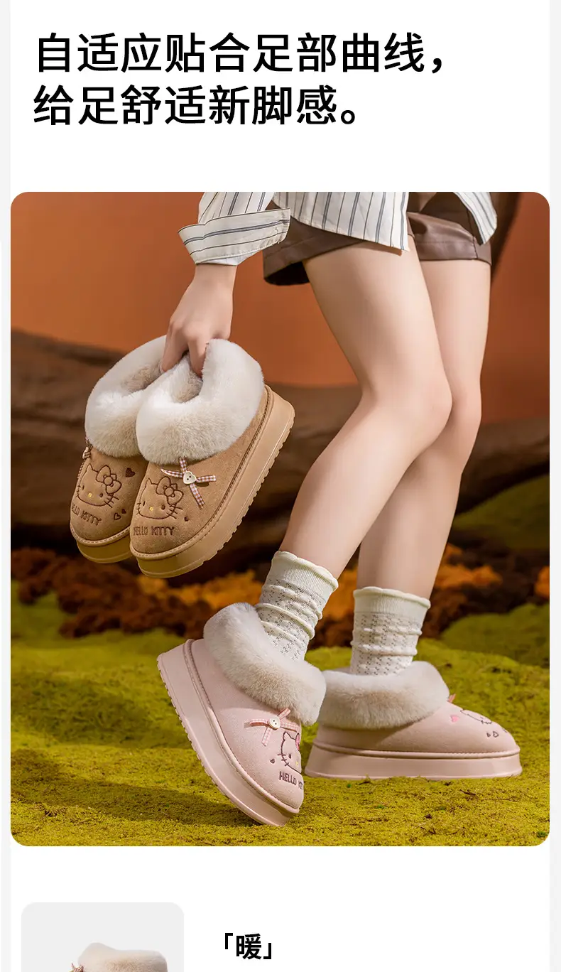 2025 Cowhide Winter Slipper with Fur Lining — feature 12