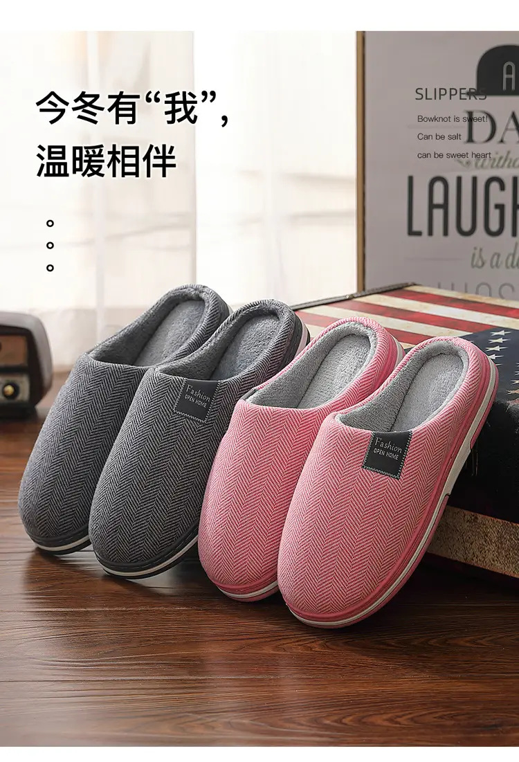 Cotton Slippers for Women Autumn and Winter New Style Home Indoor Warm Thickened Velvet Couple Slippers Men's Cotton Shoes Wholesale — feature 11