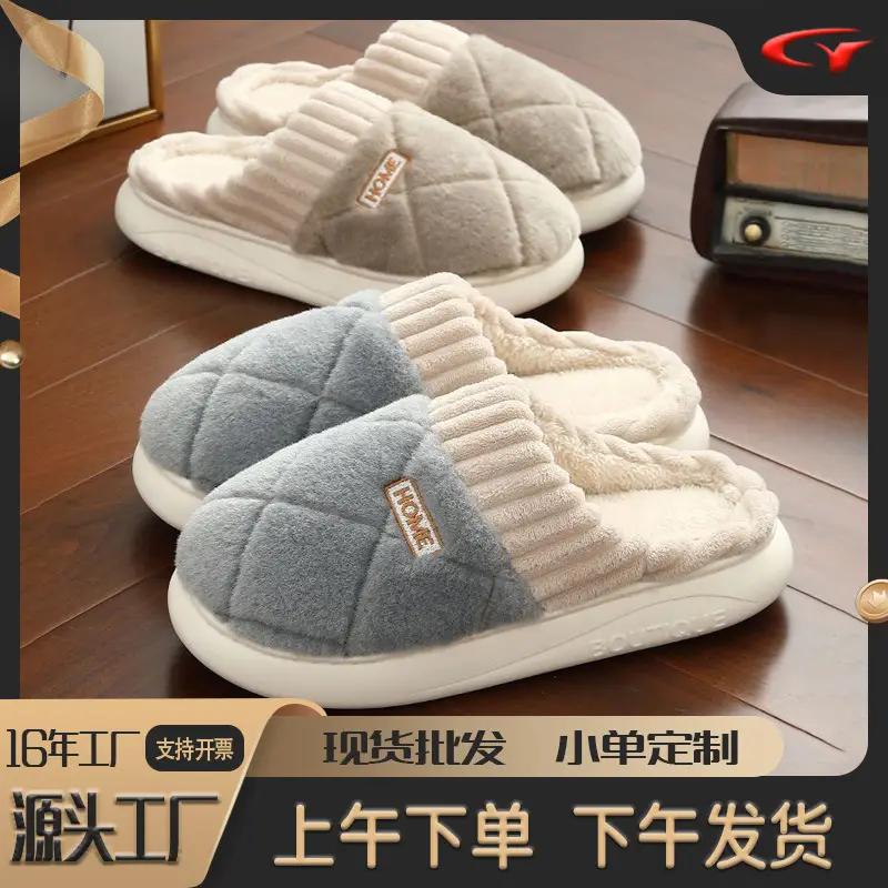 Women's Cotton Slippers Warm Winter Indoor Home - Image 7