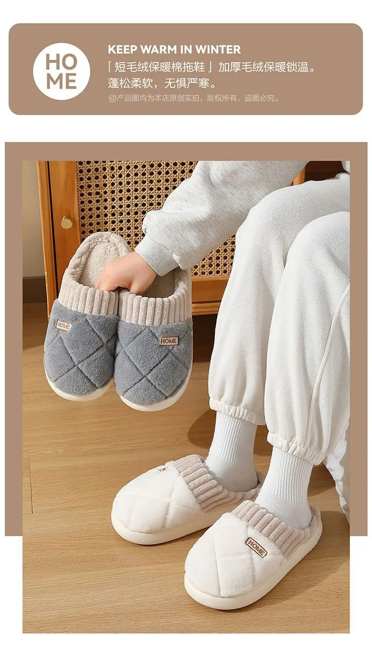 Women's Cotton Slippers Warm Winter Indoor Home — feature 1