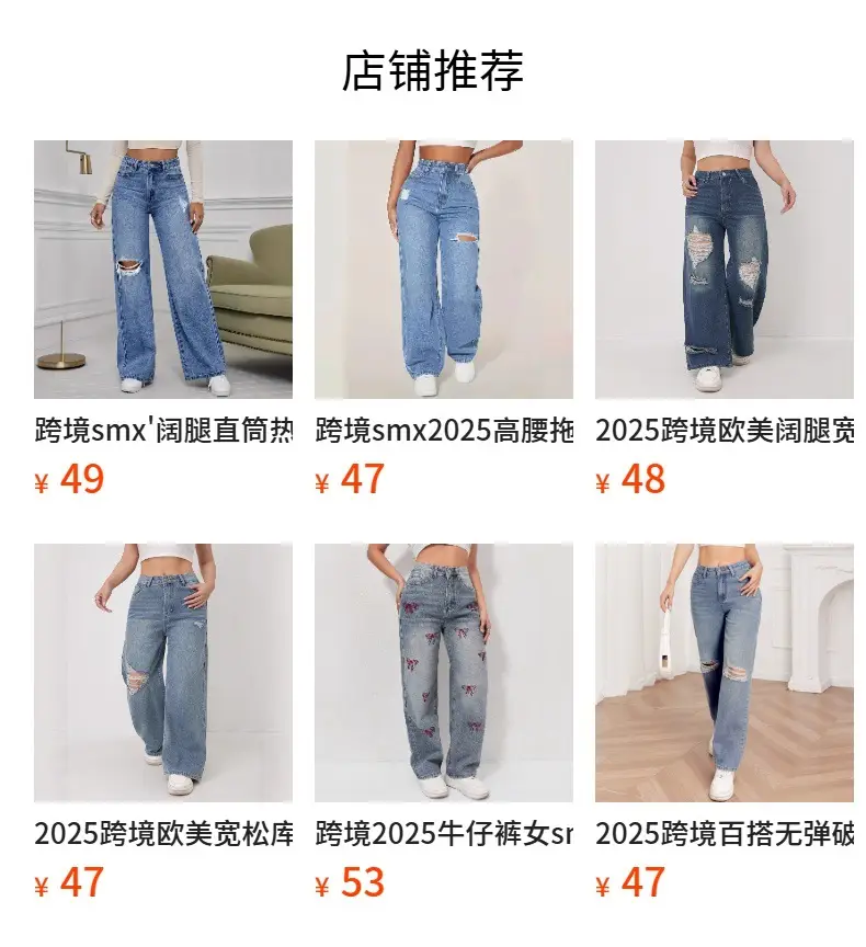 2025 Deep SmX Cropped Skinny Jeans Pure Dark Blue — feature 1