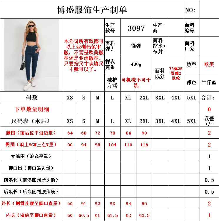 2025 Deep SmX Cropped Skinny Jeans Pure Dark Blue — feature 2