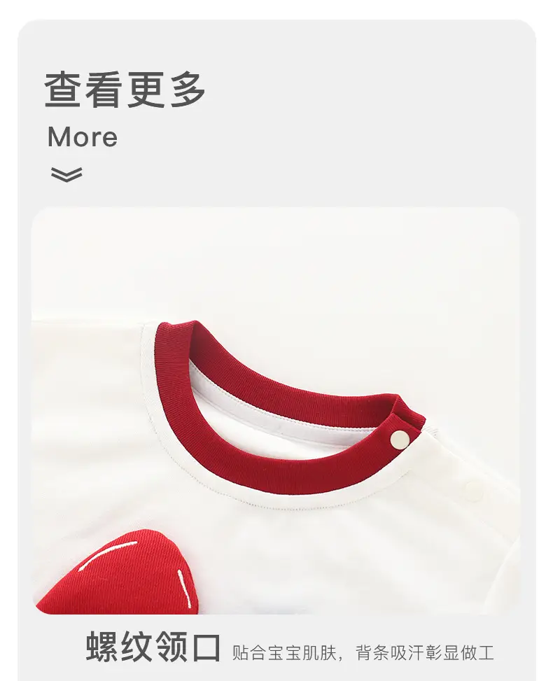 Baby Long Sleeve Shirt Red White 2025A — feature 13