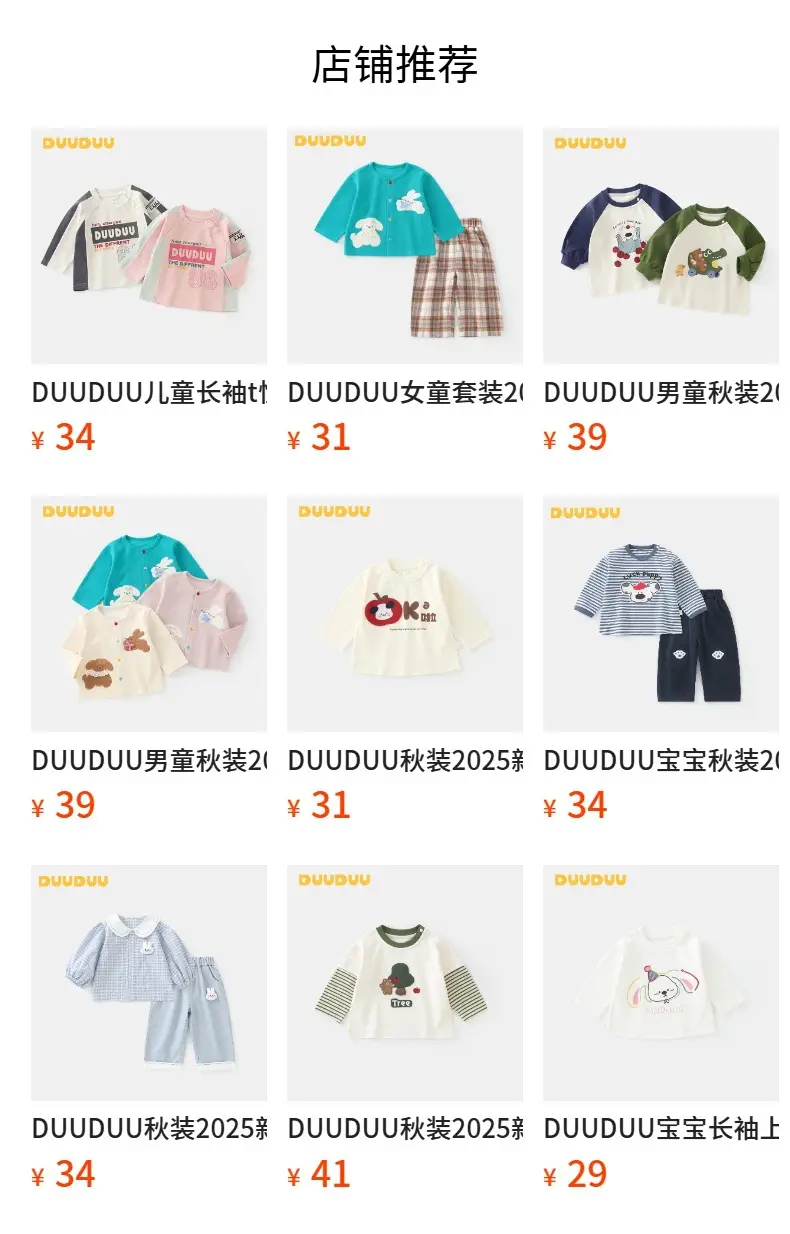 Baby Long Sleeve Shirt Red White 2025A — feature 4