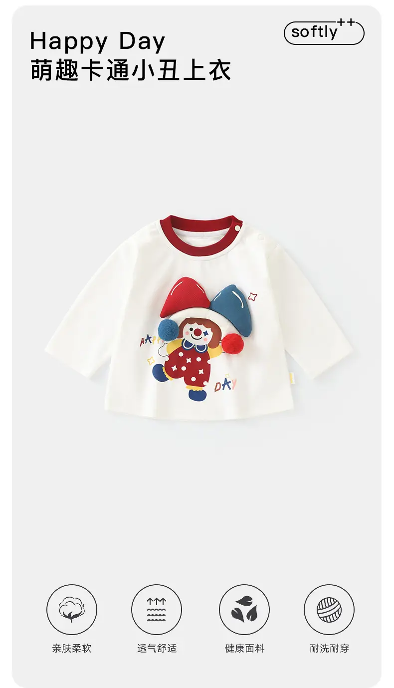 Baby Long Sleeve Shirt Red White 2025A — feature 6