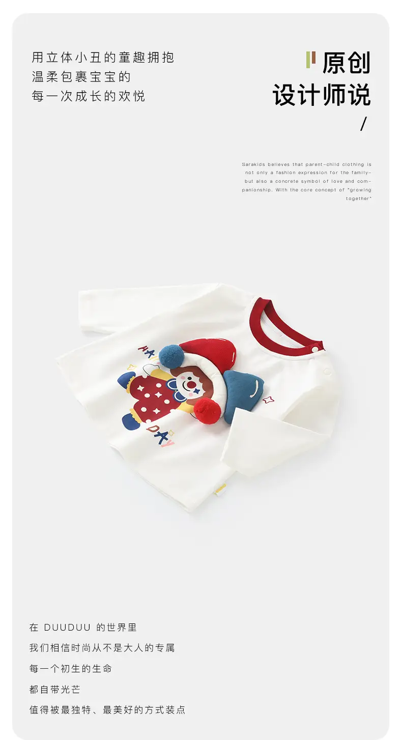 Baby Long Sleeve Shirt Red White 2025A — feature 8