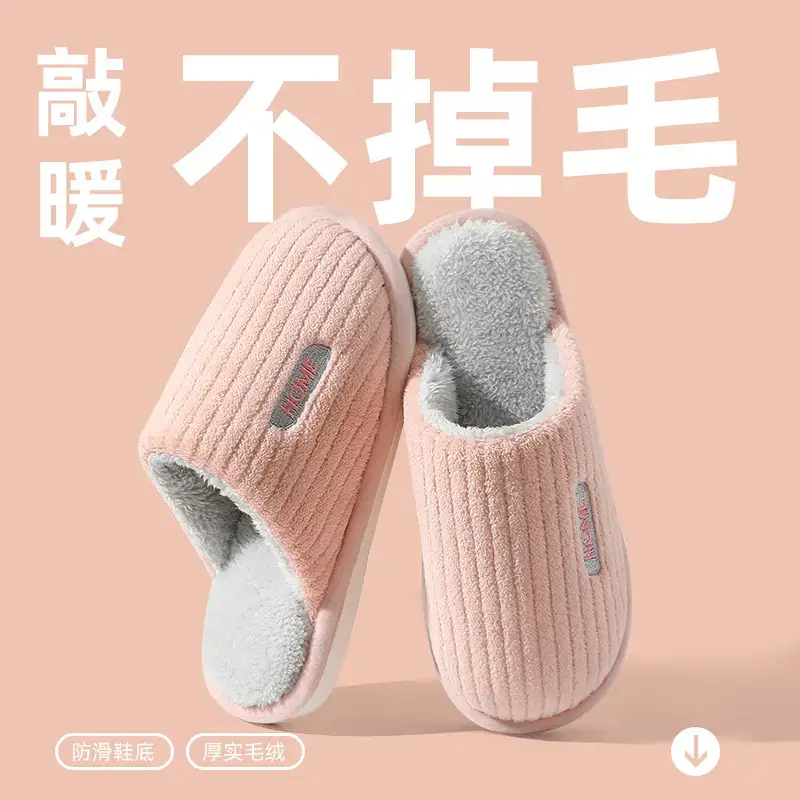 Women Cotton Slippers Pink Warm Indoor Winter - Image 8