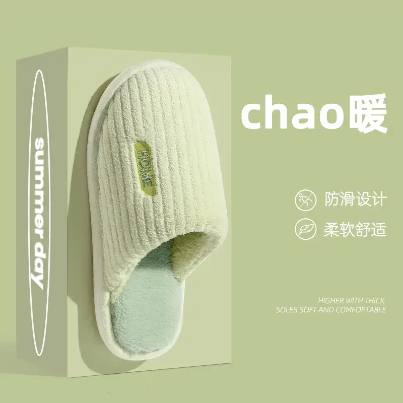 Women Cotton Slippers Pink Warm Indoor Winter - Image 2