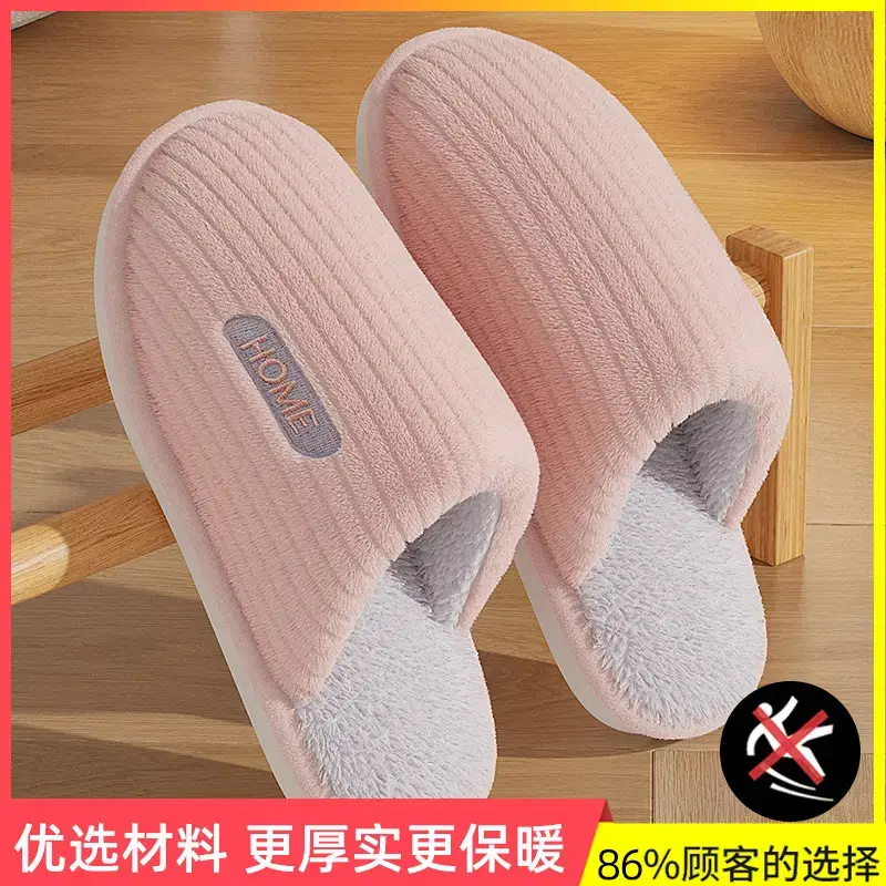 Women Cotton Slippers Pink Warm Indoor Winter - Image 4