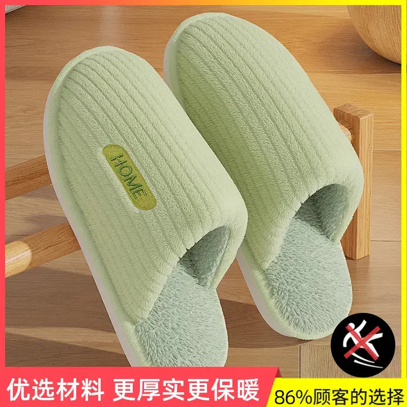 Women Cotton Slippers Pink Warm Indoor Winter - Image 5