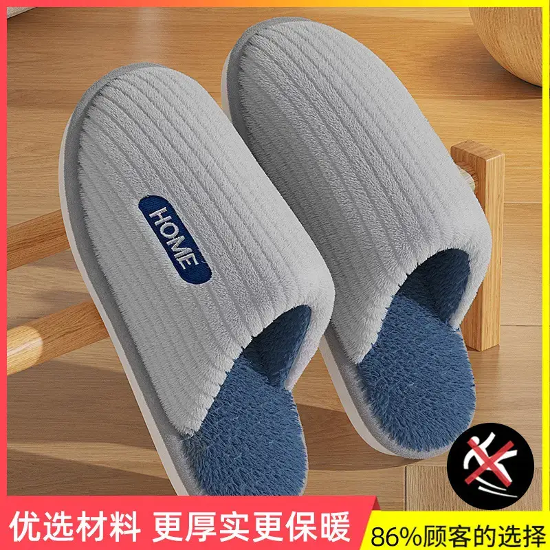 Women Cotton Slippers Pink Warm Indoor Winter - Image 6