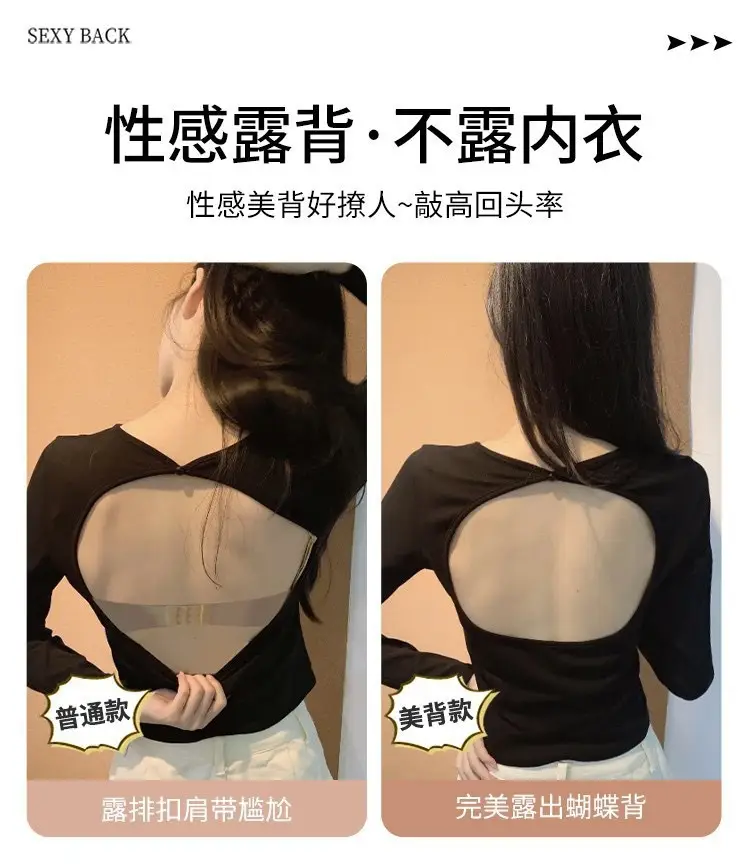 Nude Big U Beautiful Back Jelly Seamless Intimates for Women with Multiple Ways to Wear Cut Out Backless Comfortable Breathable Wire-Free Bra — feature 4