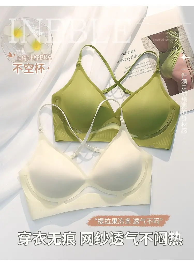 Nude Big U Beautiful Back Jelly Seamless Intimates for Women with Multiple Ways to Wear Cut Out Backless Comfortable Breathable Wire-Free Bra — feature 7