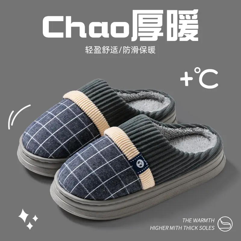 Men's Indoor Warm Thick-Soled Cotton Slippers for Home Use in Autumn and Winter 2025 New Closed-Toe Style - Image 4