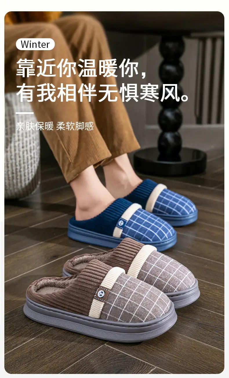 Men's Indoor Warm Thick-Soled Cotton Slippers for Home Use in Autumn and Winter 2025 New Closed-Toe Style — feature 1