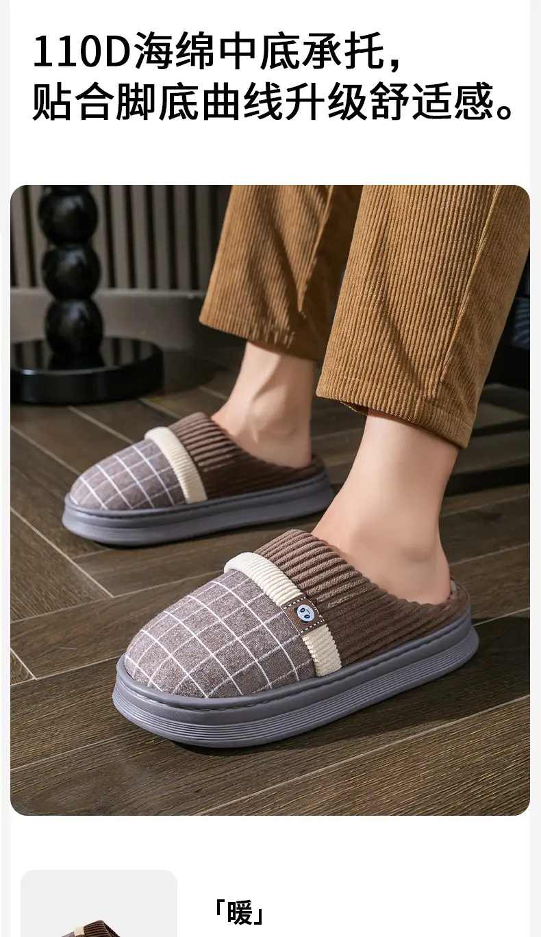 Men's Indoor Warm Thick-Soled Cotton Slippers for Home Use in Autumn and Winter 2025 New Closed-Toe Style — feature 12