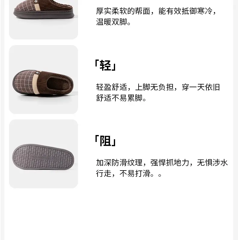 Men's Indoor Warm Thick-Soled Cotton Slippers for Home Use in Autumn and Winter 2025 New Closed-Toe Style — feature 13