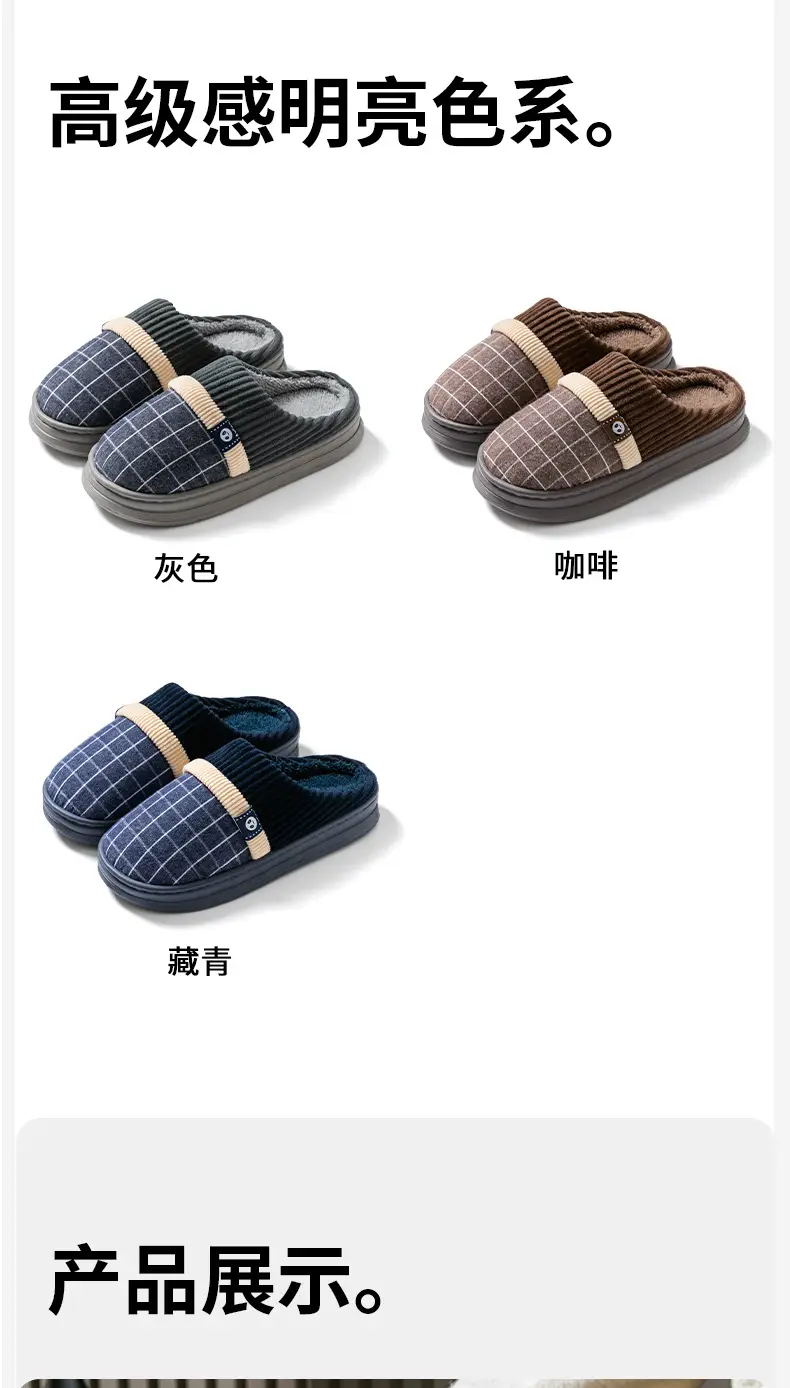 Men's Indoor Warm Thick-Soled Cotton Slippers for Home Use in Autumn and Winter 2025 New Closed-Toe Style — feature 14