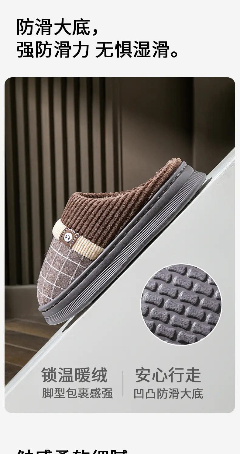 Men's Indoor Warm Thick-Soled Cotton Slippers for Home Use in Autumn and Winter 2025 New Closed-Toe Style — feature 9