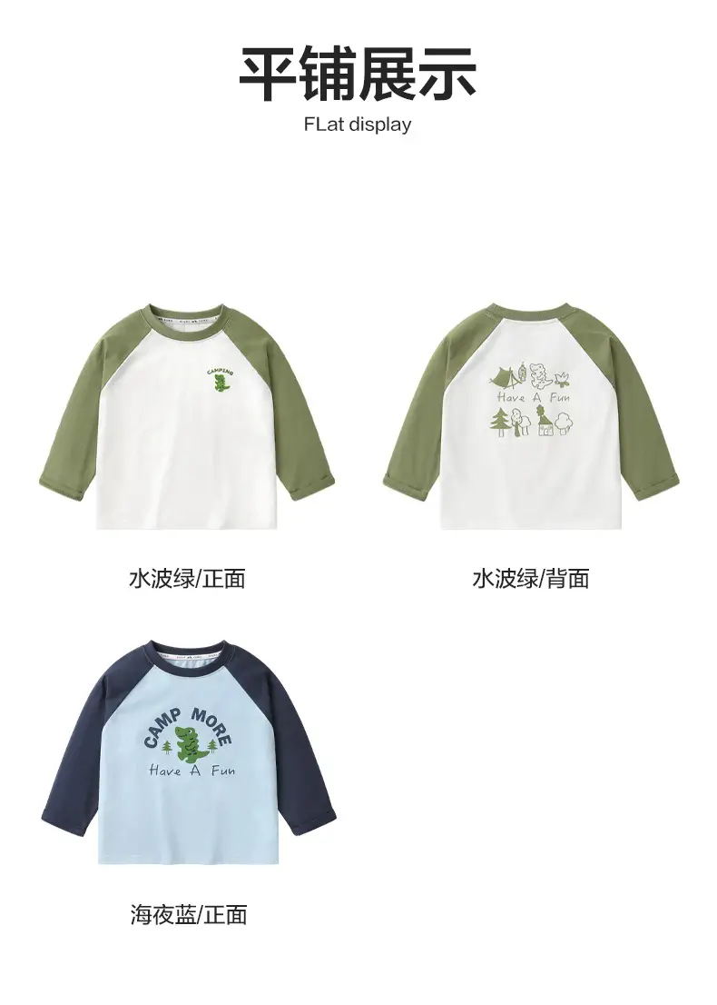 Right European Boys Pure Cotton Long Sleeve T-Shirt Autumn Kids — feature 12