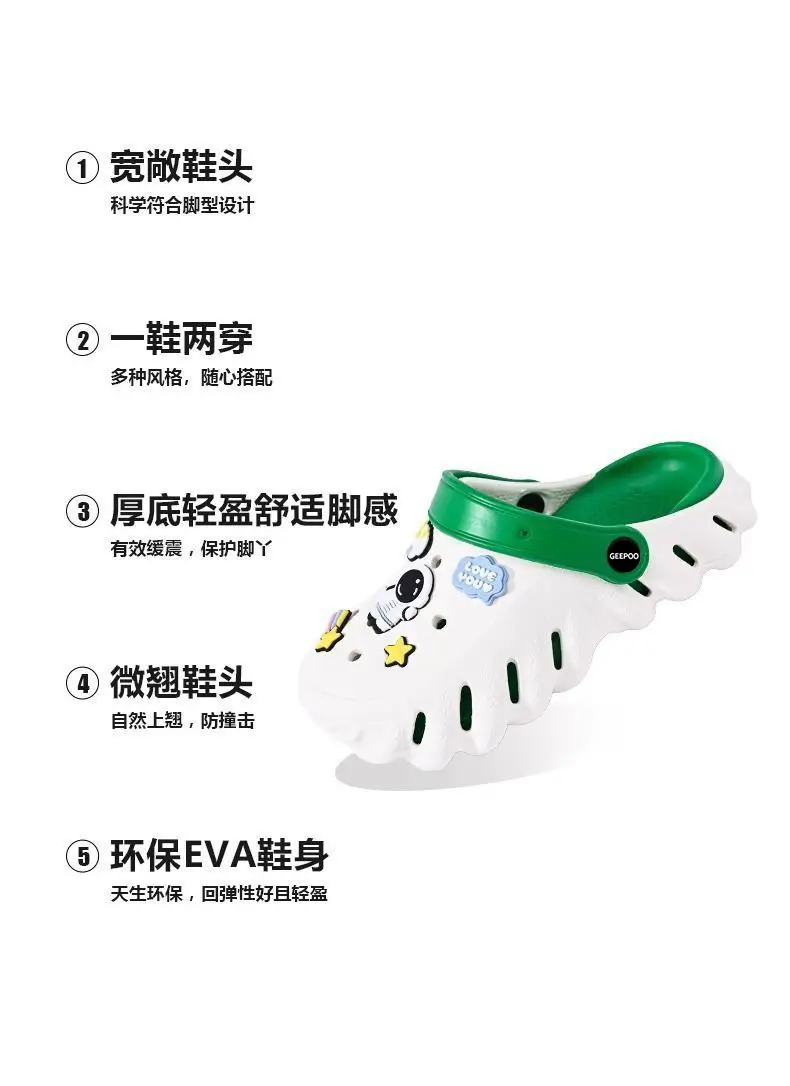 Kids Sandals White Green Star Print Baby Boys Girls — feature 3