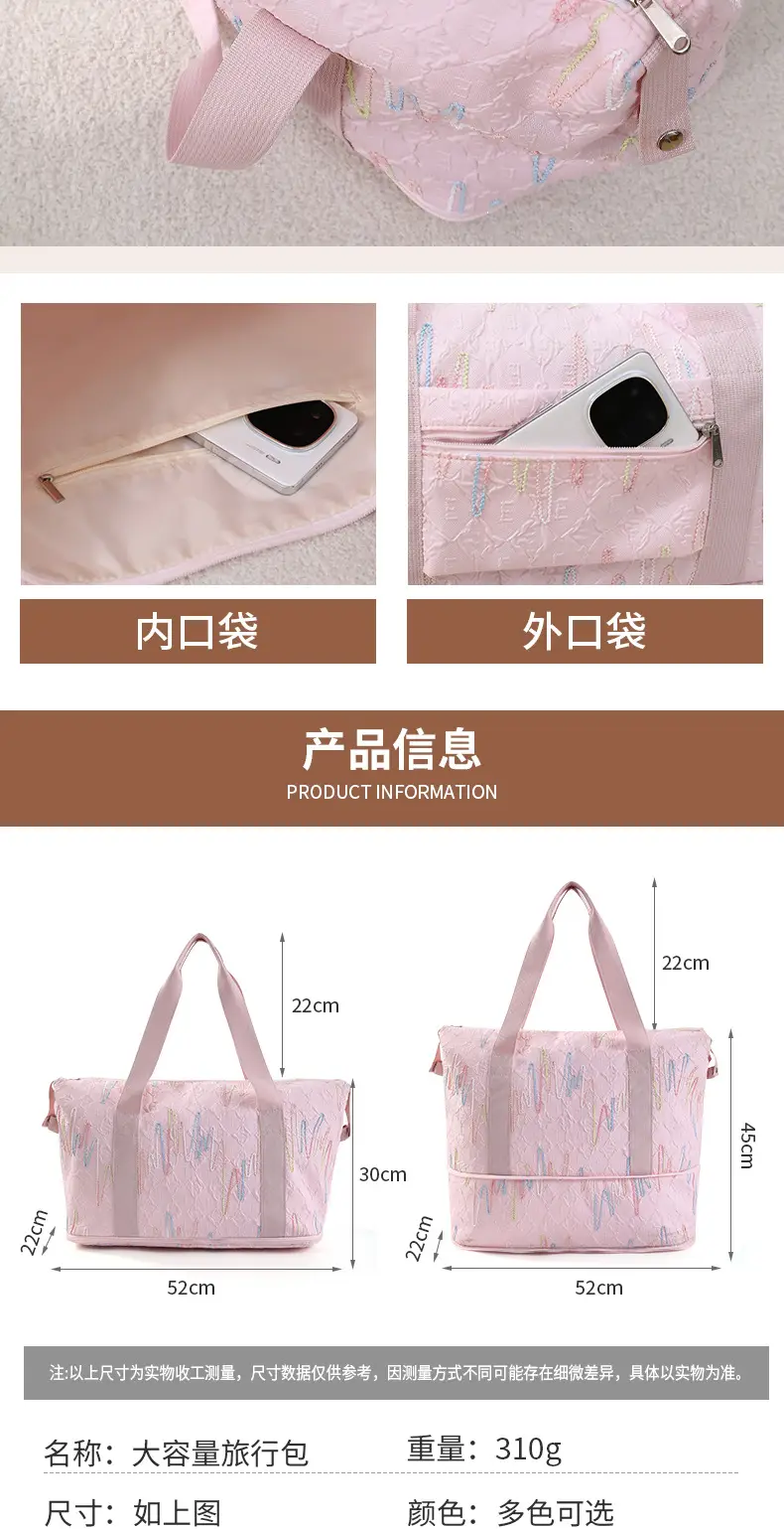 2025 New Summer Thickened Travel Bag Blue Pink — feature 10