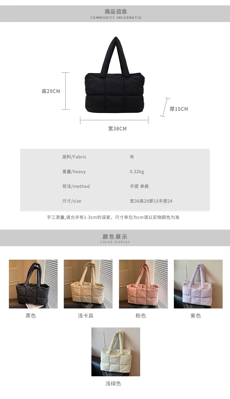 Women's Lavender Puffer Tote Bag 2025 New Fashion — feature 3