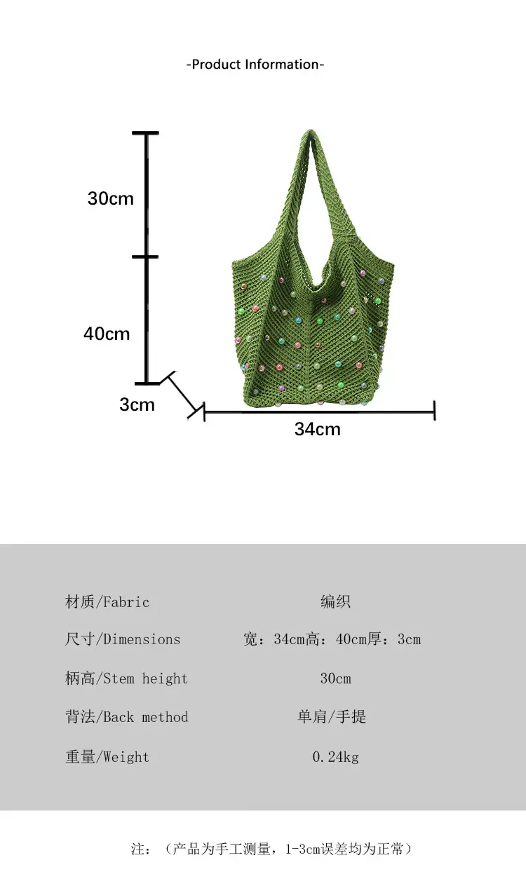 2026 Colorful Knitted Cotton Beach Tote Bag — feature 1