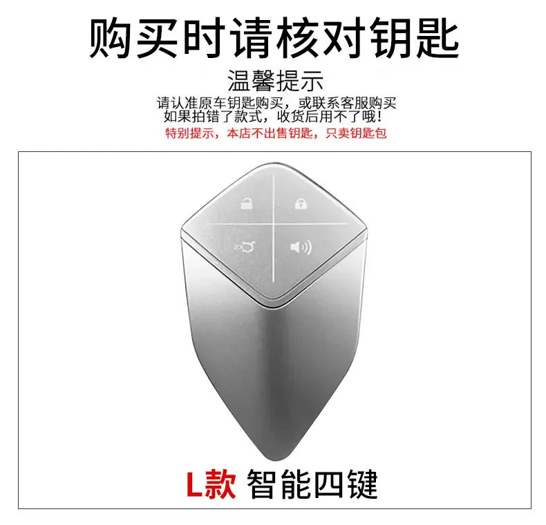 Changan Dark Blue Leather Key Cover L07 — feature 1